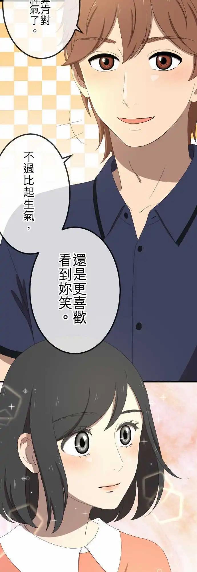 第38回 还是喜欢11