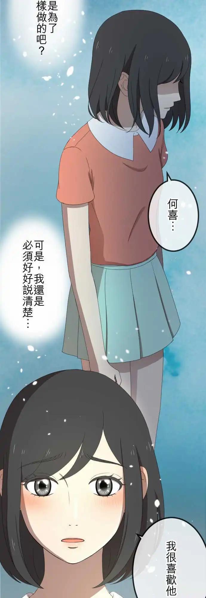 第38回 还是喜欢13