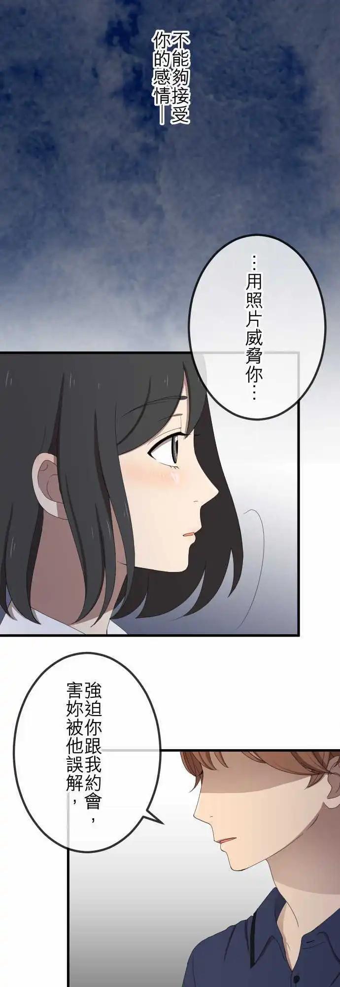 第38回 还是喜欢15