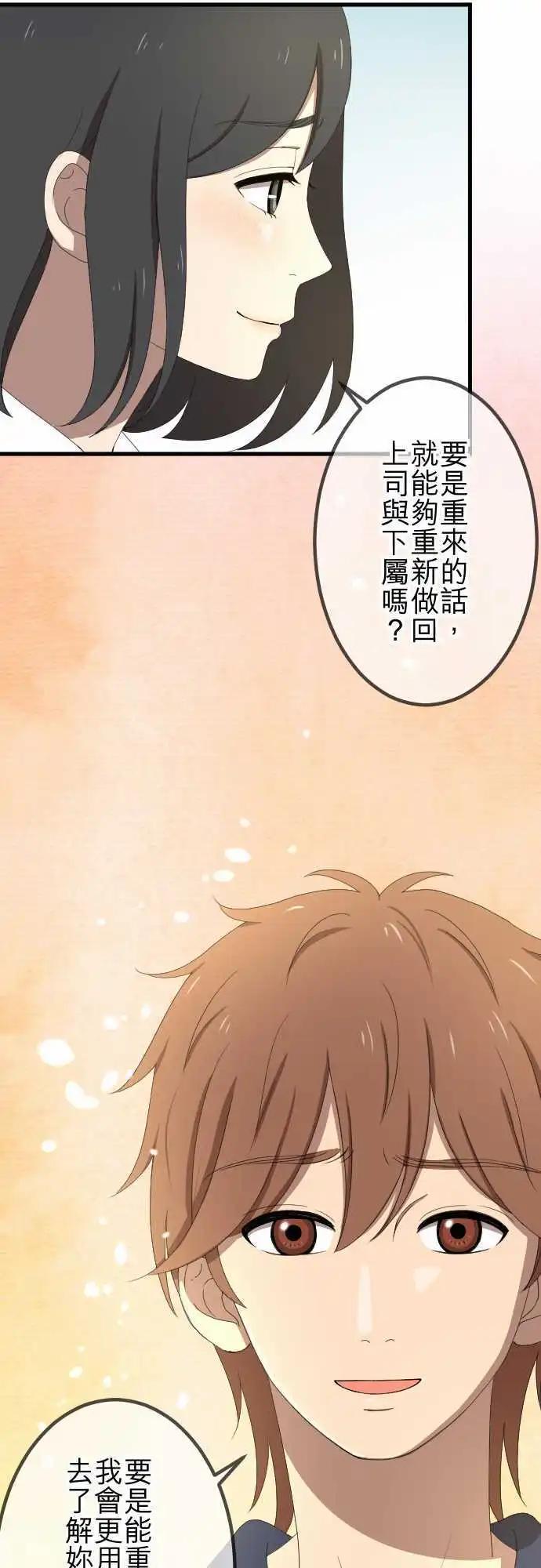 第38回 还是喜欢17