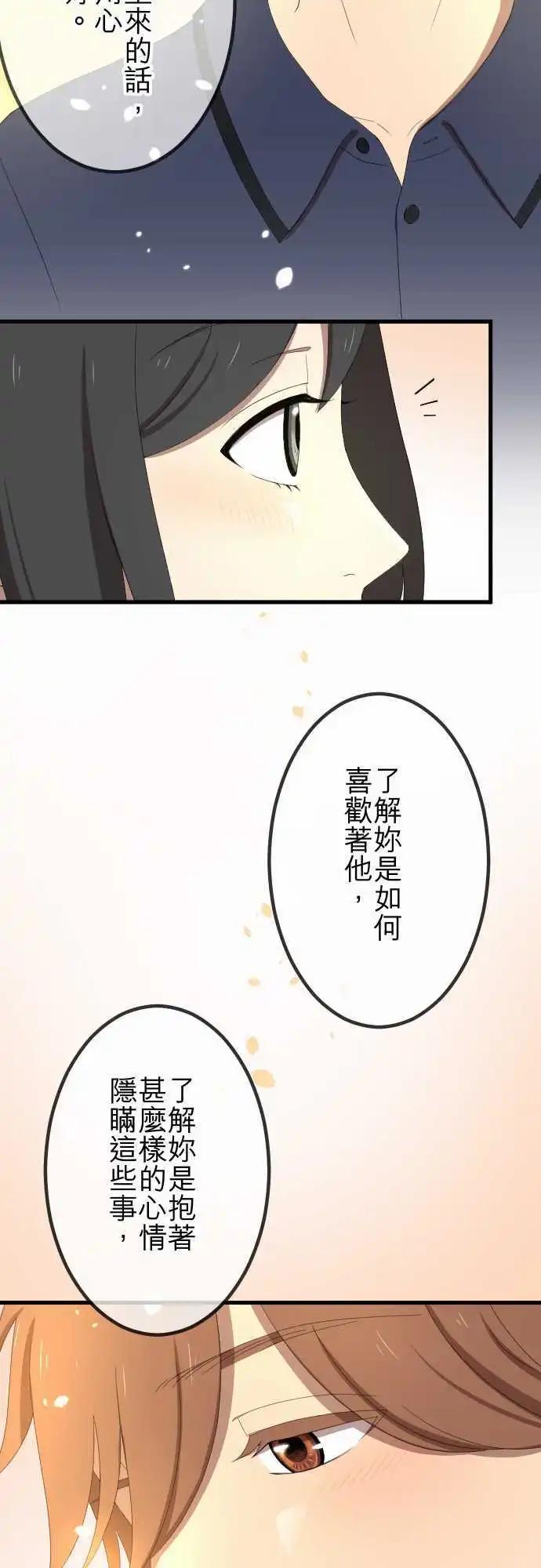 第38回 还是喜欢18