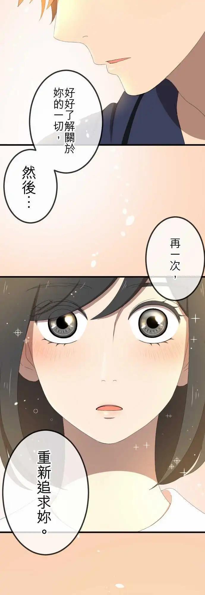 第38回 还是喜欢19