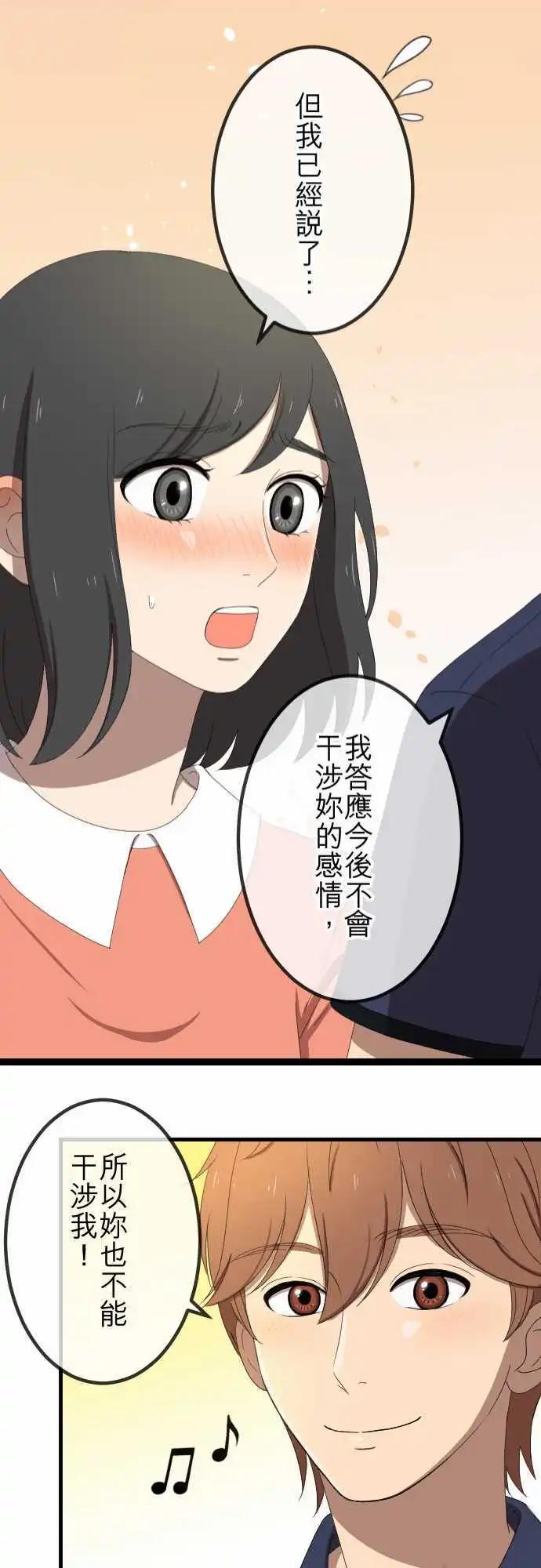 第38回 还是喜欢20