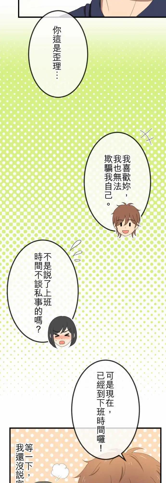 第38回 还是喜欢21