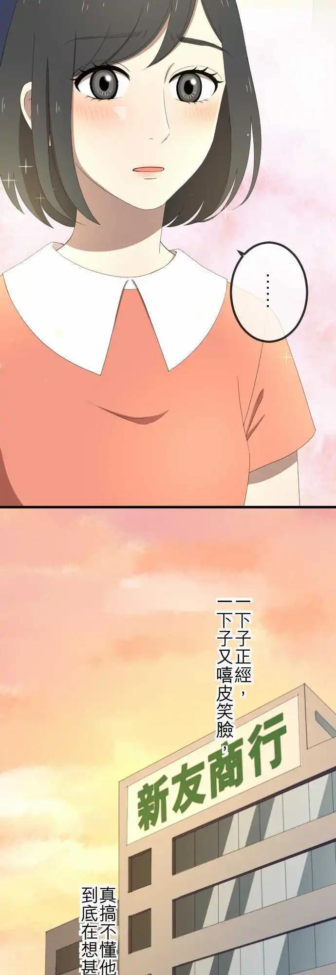 第38回 还是喜欢23