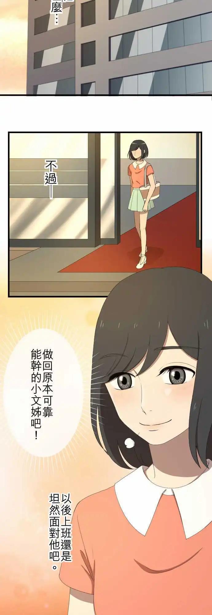第38回 还是喜欢24