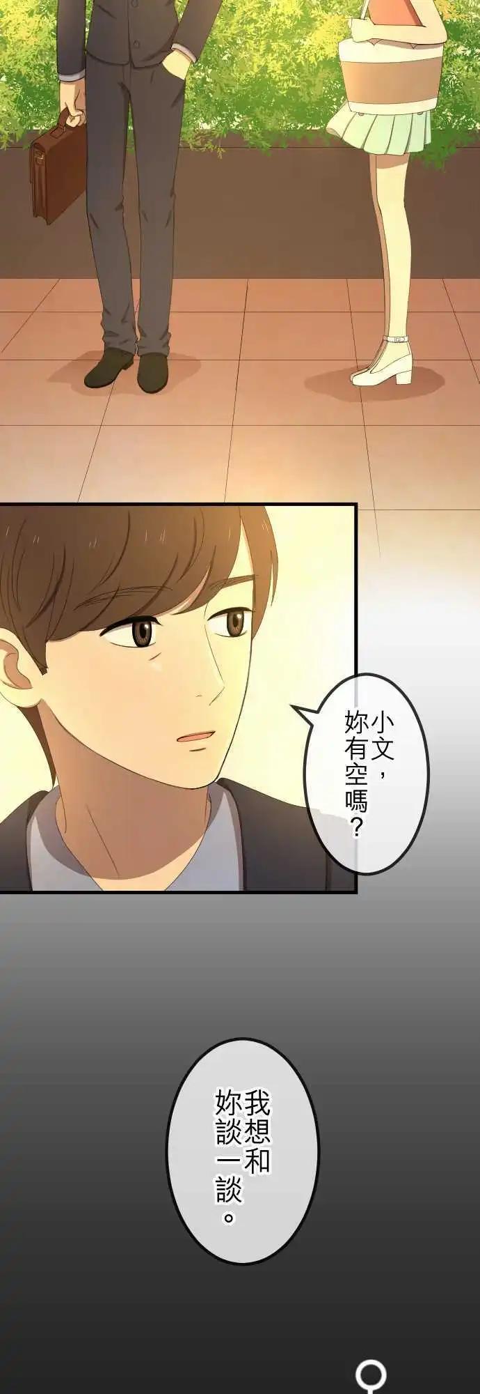 第38回 还是喜欢26