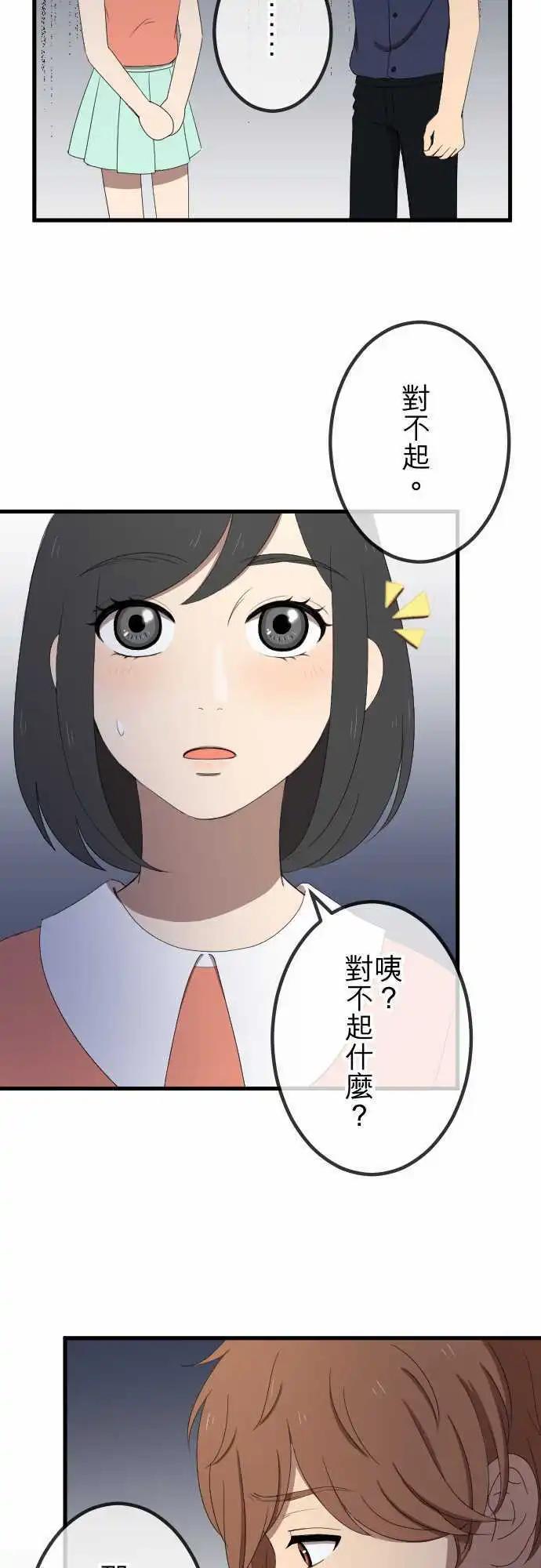第38回 还是喜欢4