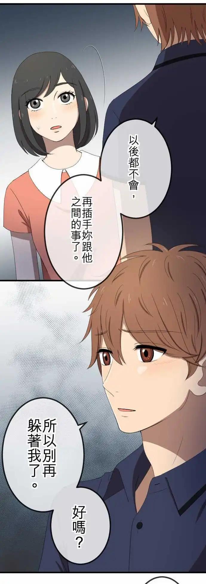 第38回 还是喜欢6