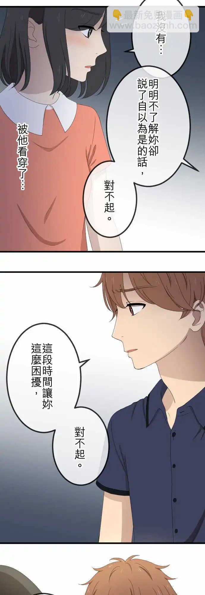 第38回 还是喜欢7