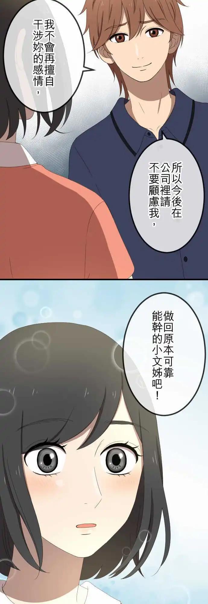 第38回 还是喜欢8