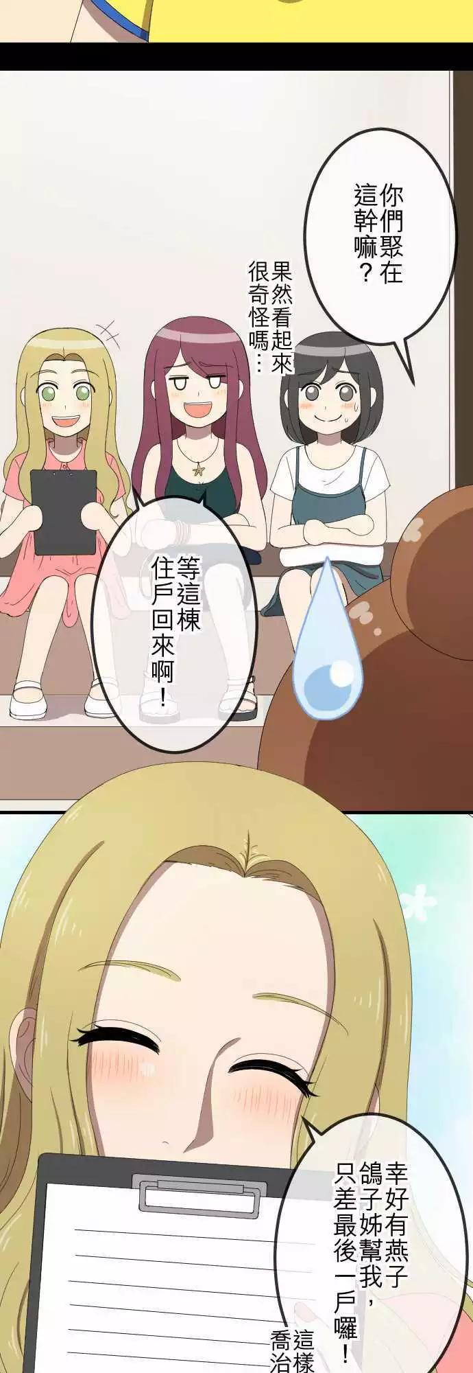 第47回 拜访与签名12
