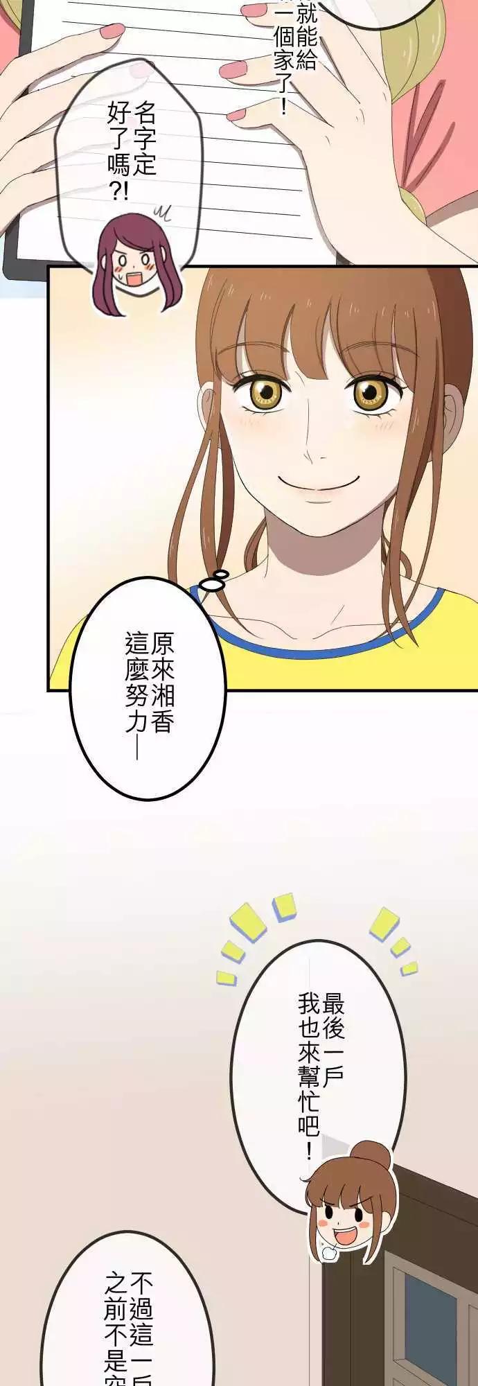 第47回 拜访与签名13