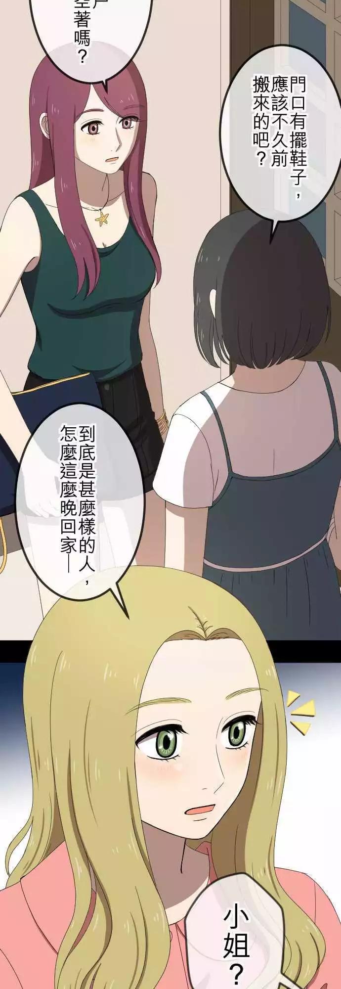 第47回 拜访与签名14