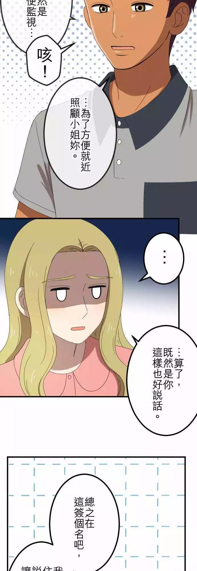 第47回 拜访与签名17