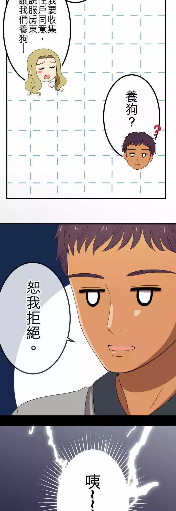 第47回 拜访与签名18