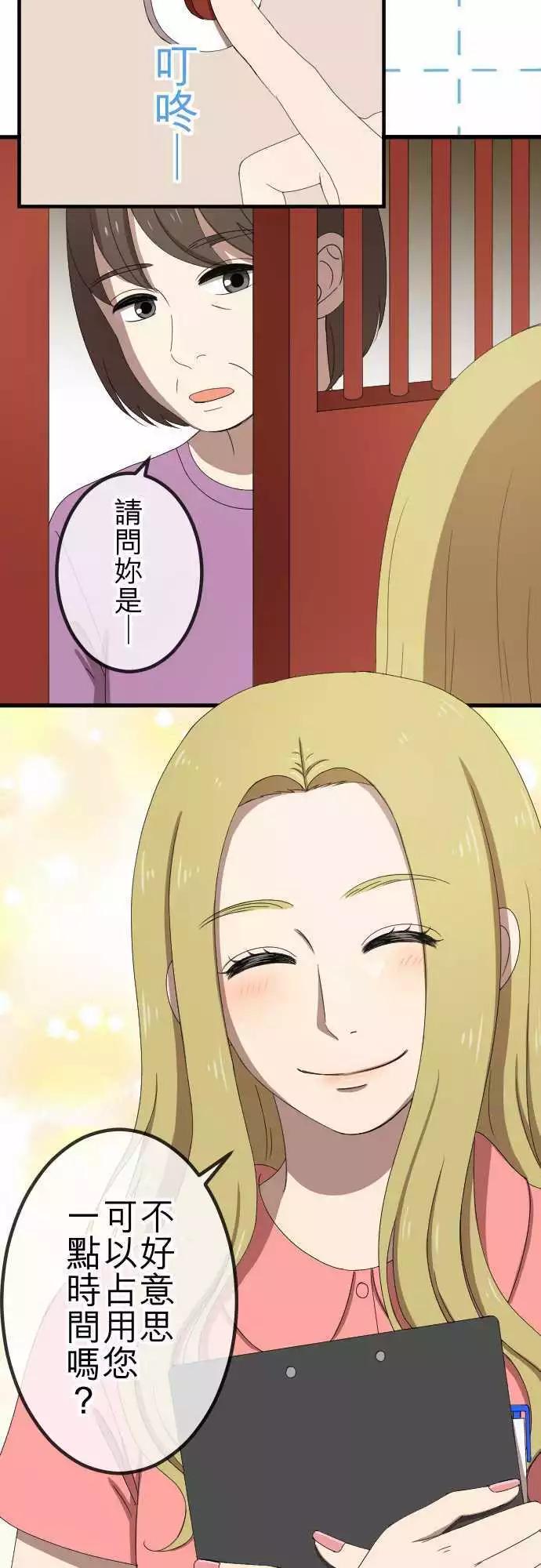 第47回 拜访与签名2