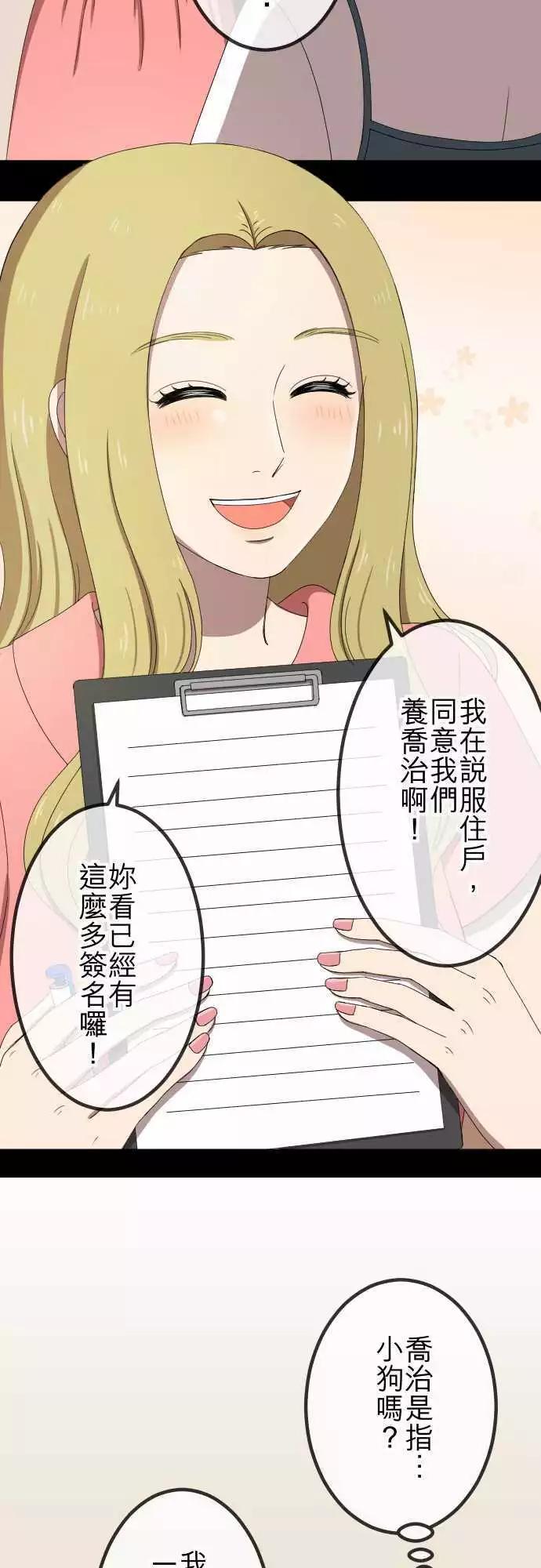 第47回 拜访与签名5