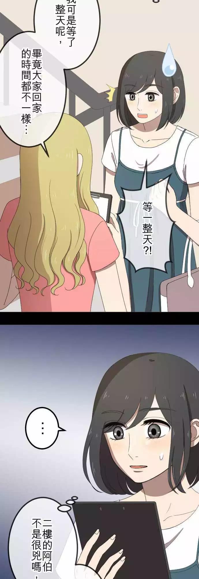 第47回 拜访与签名6