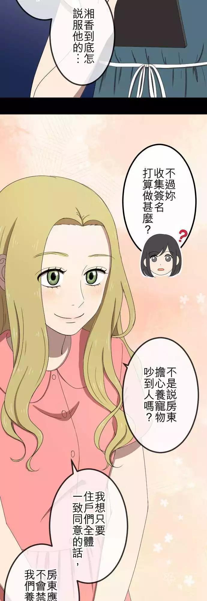 第47回 拜访与签名7
