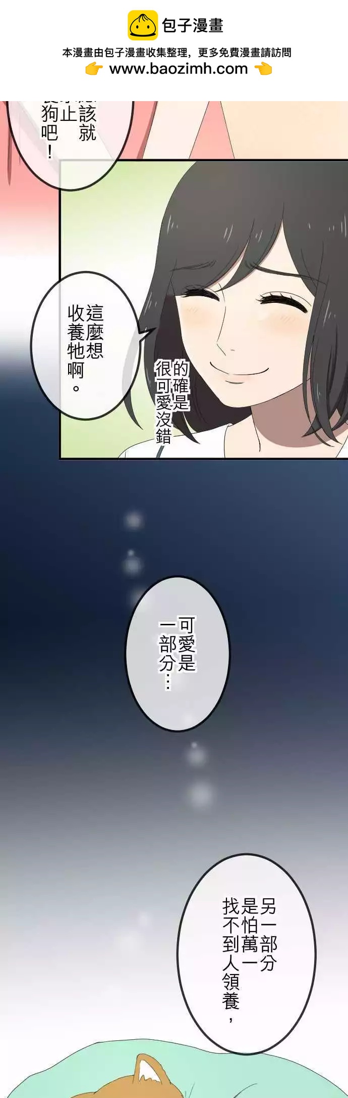 第47回 拜访与签名8