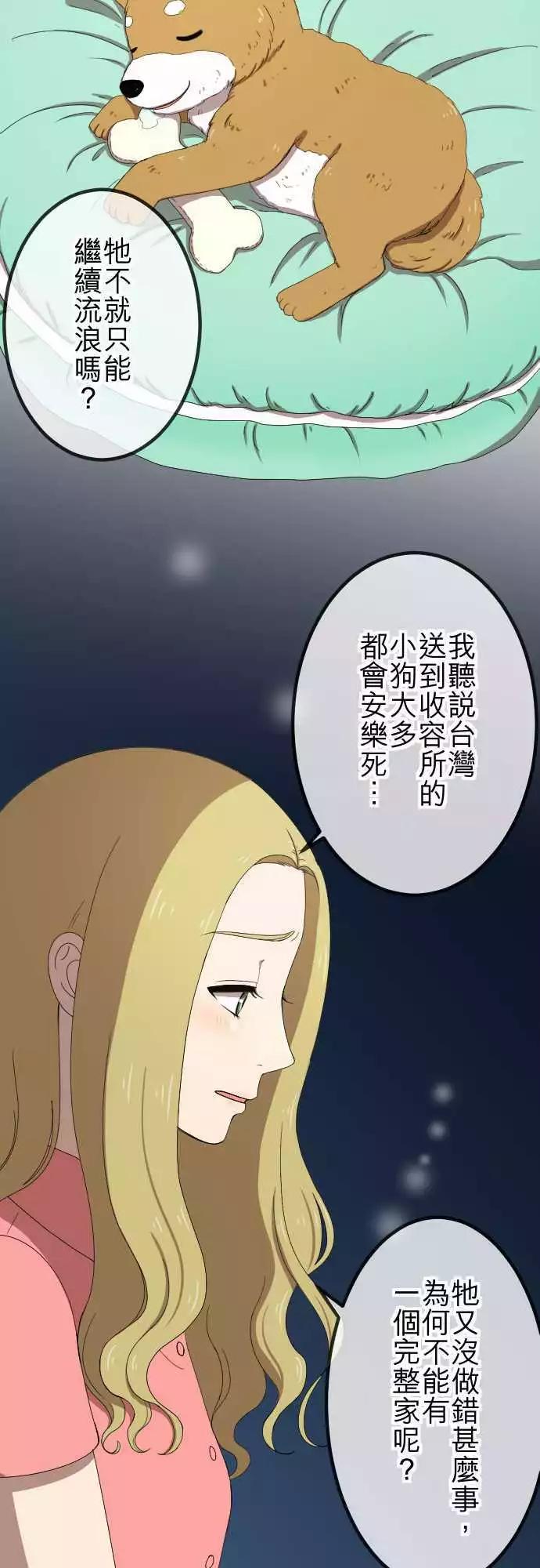 第47回 拜访与签名9