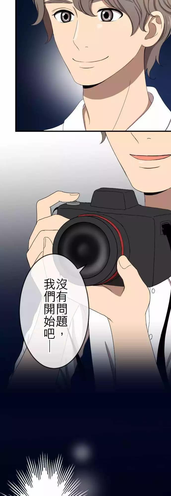 第58回 摄影师10