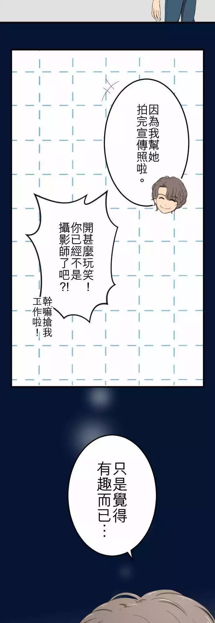 第58回 摄影师13