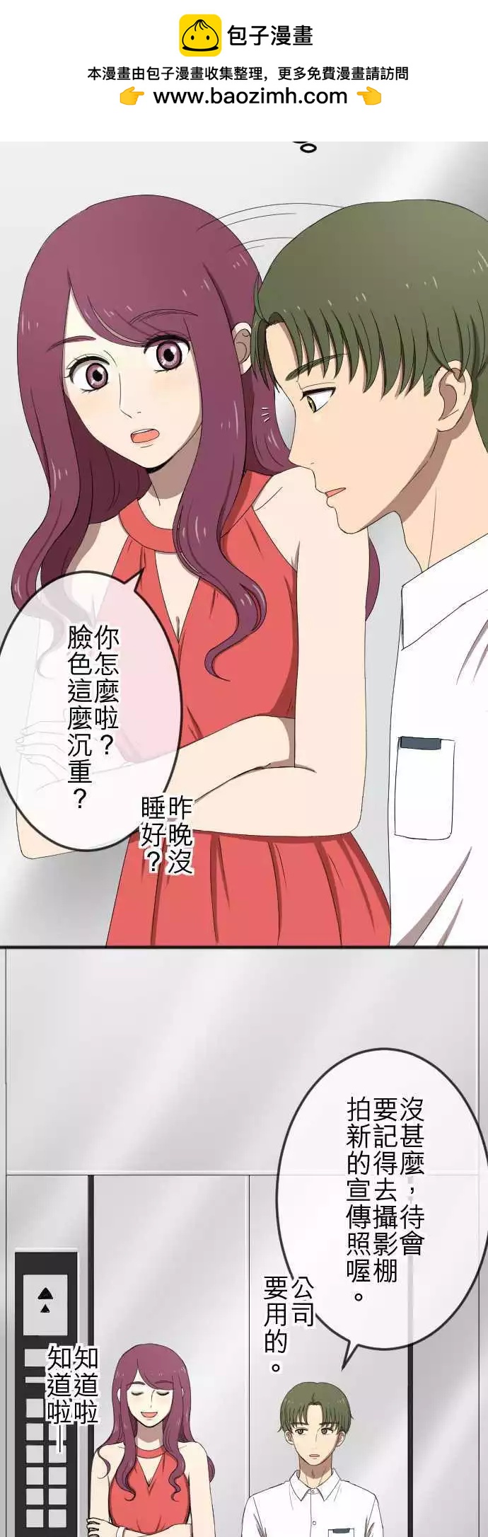 第58回 摄影师2