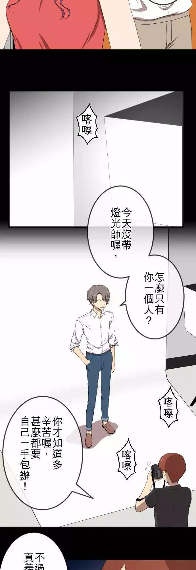 第58回 摄影师4