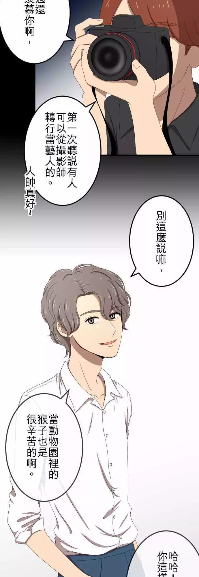 第58回 摄影师5