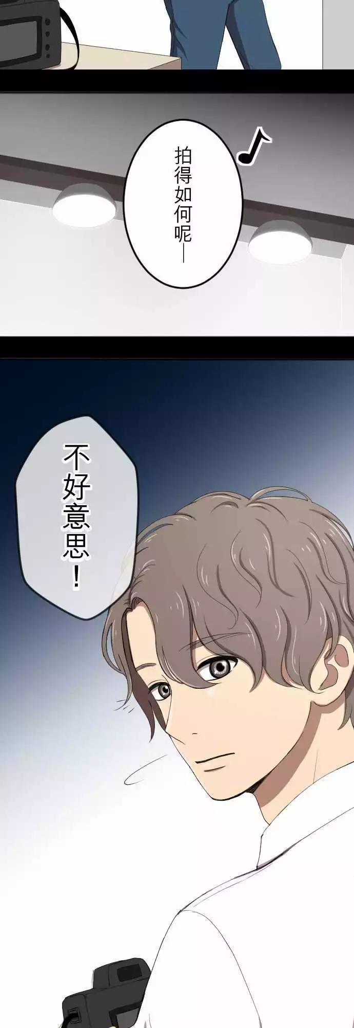 第58回 摄影师7