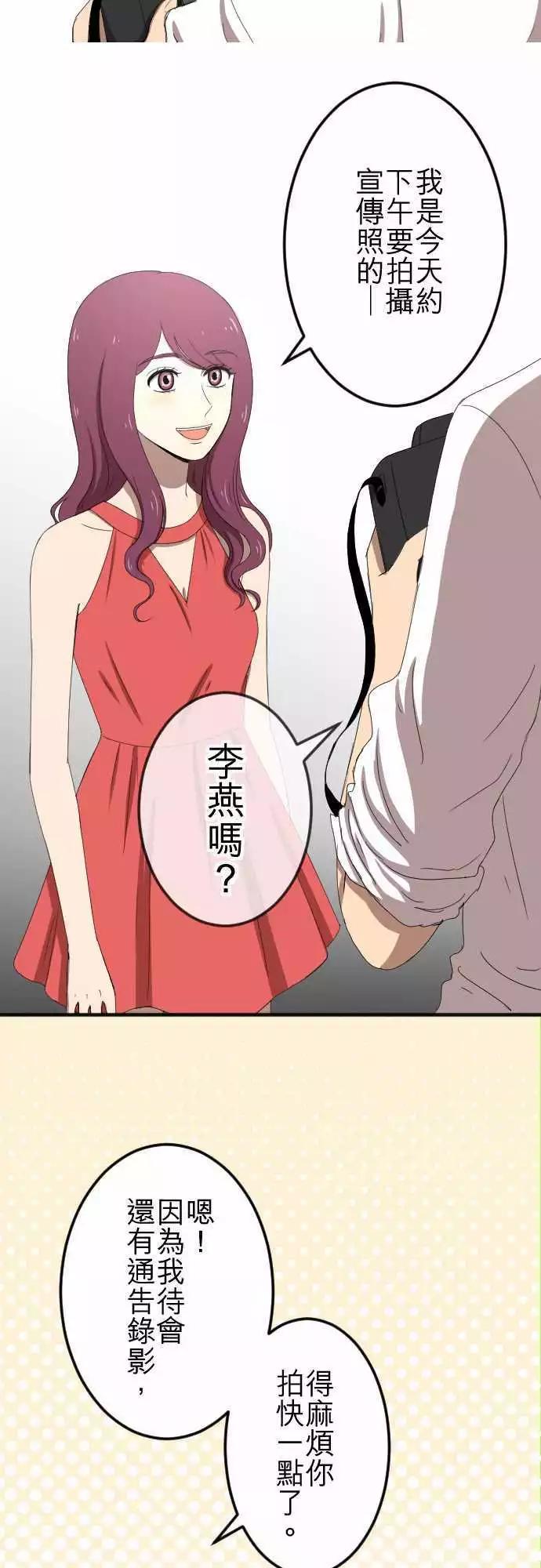 第58回 摄影师8