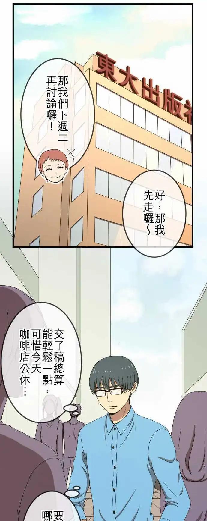 第75回 巧遇0