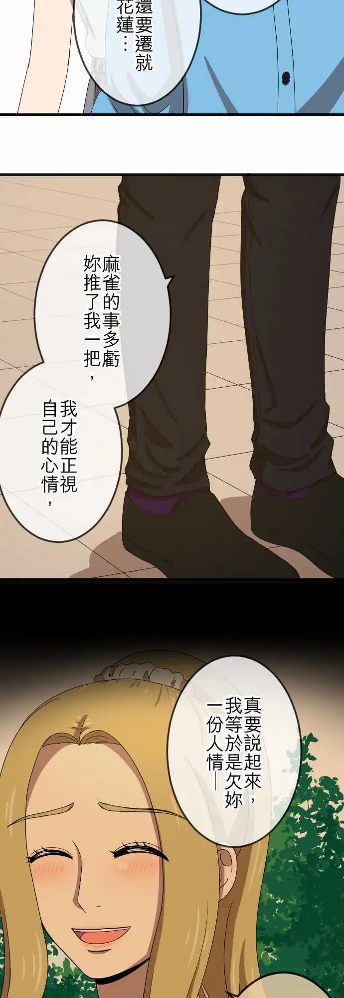 第75回 巧遇10