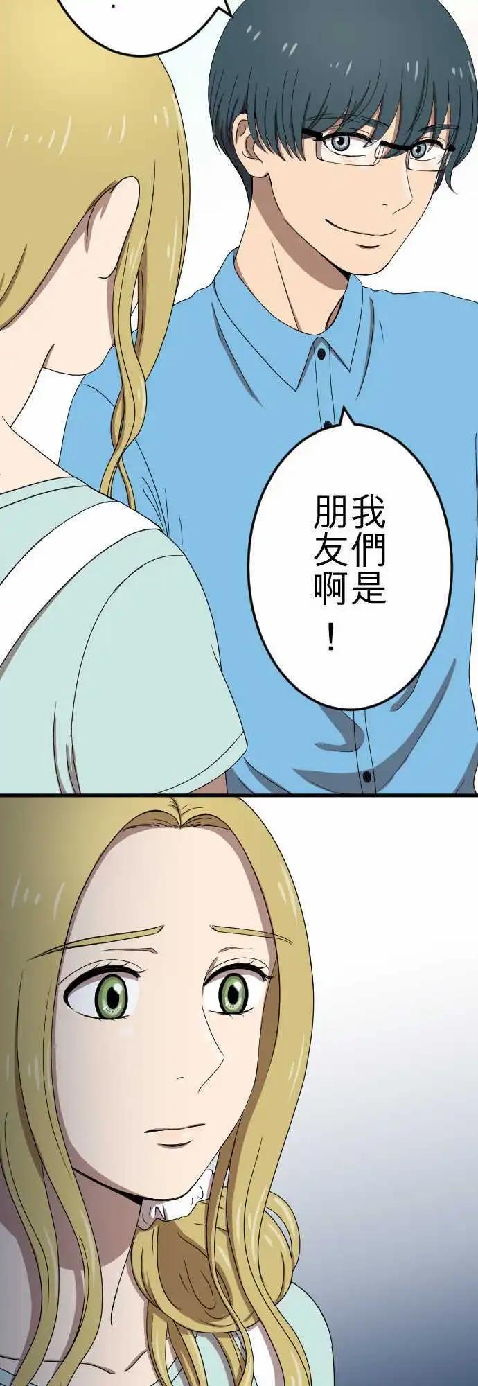 第75回 巧遇12