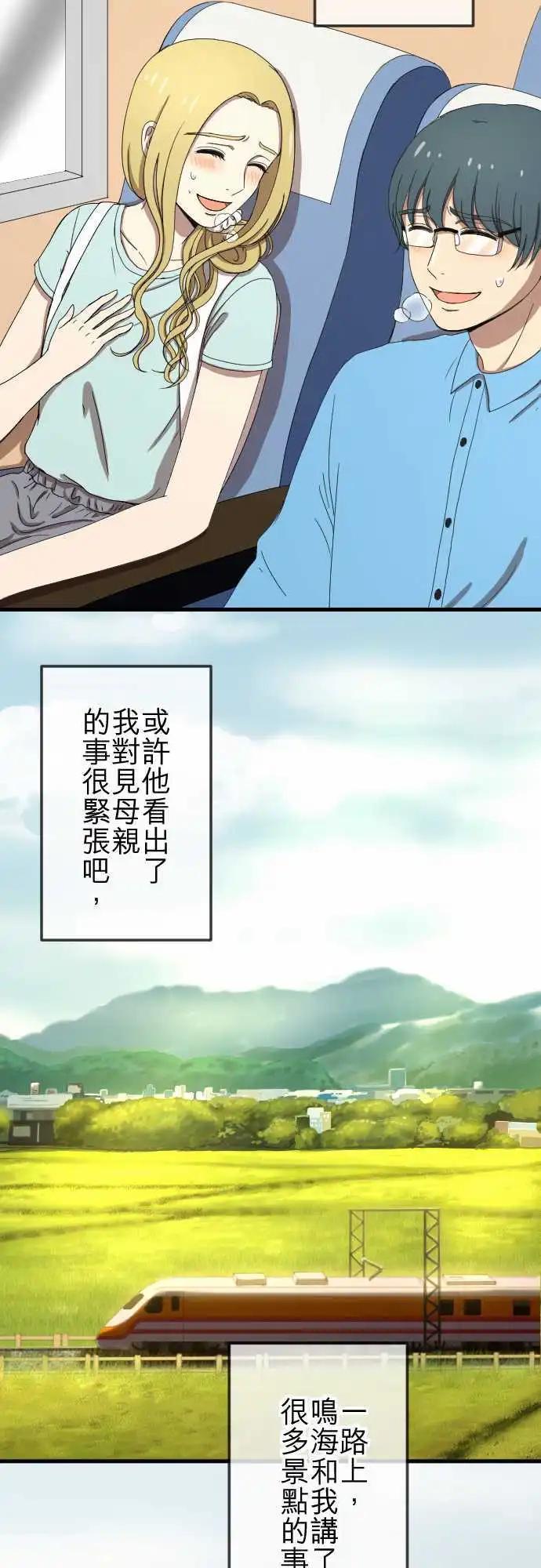 第75回 巧遇15