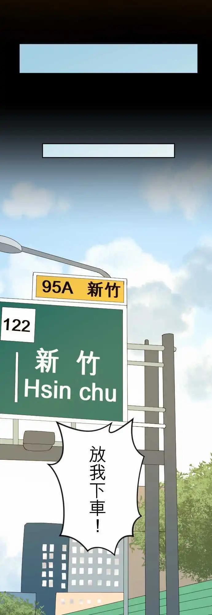 第75回 巧遇19
