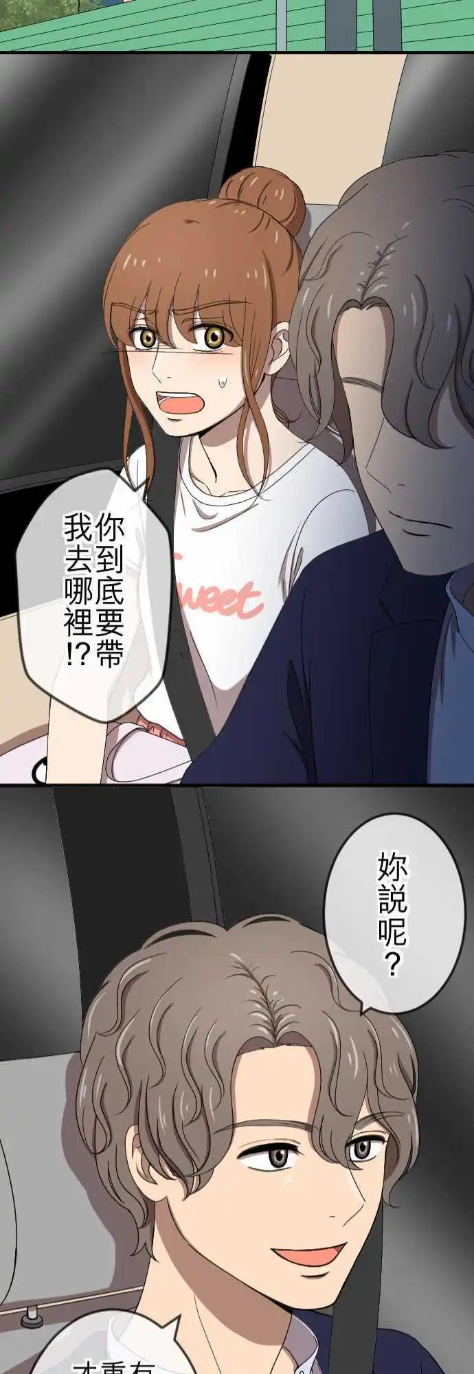 第75回 巧遇20
