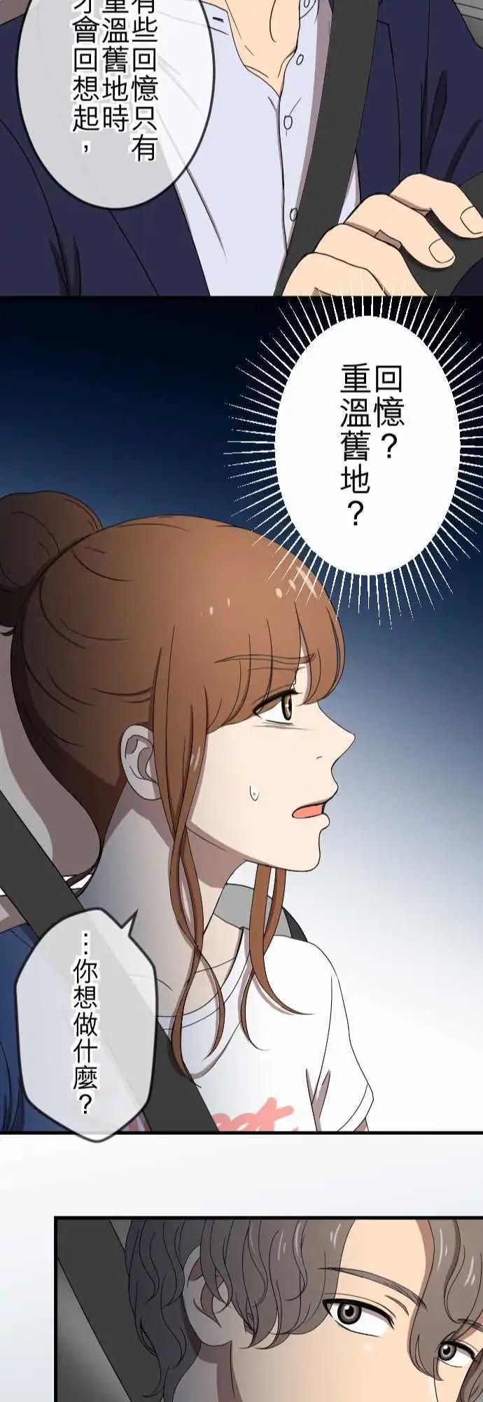 第75回 巧遇21