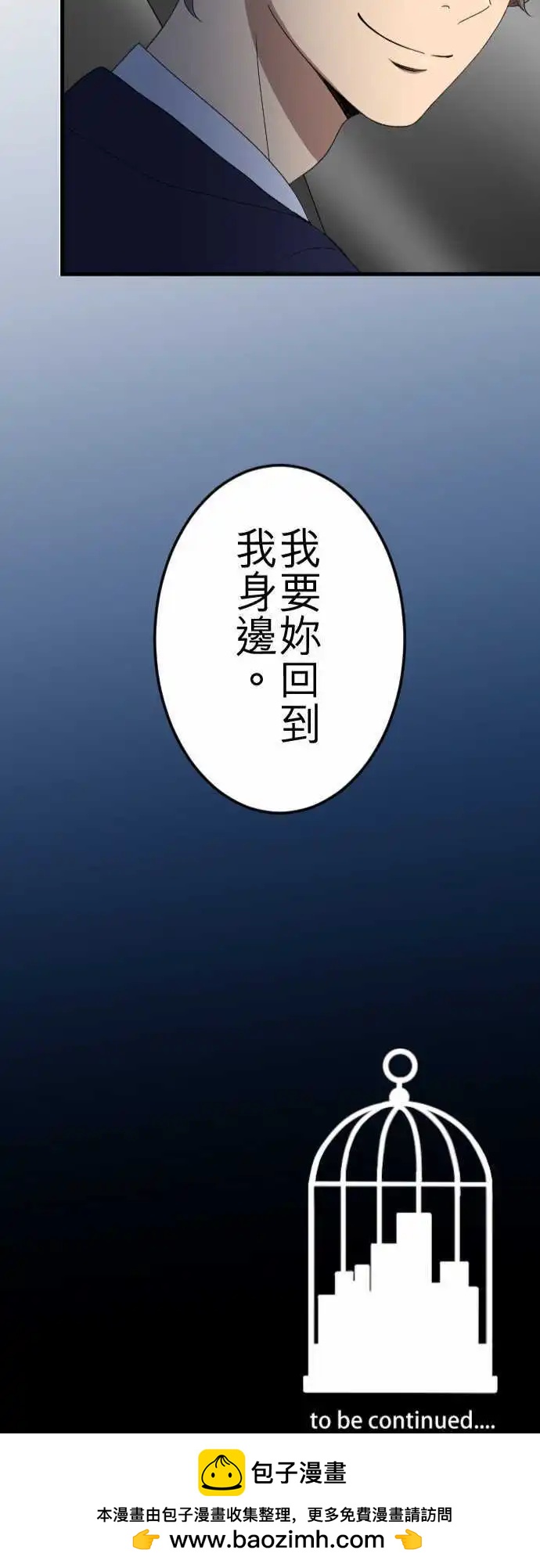 第75回 巧遇22