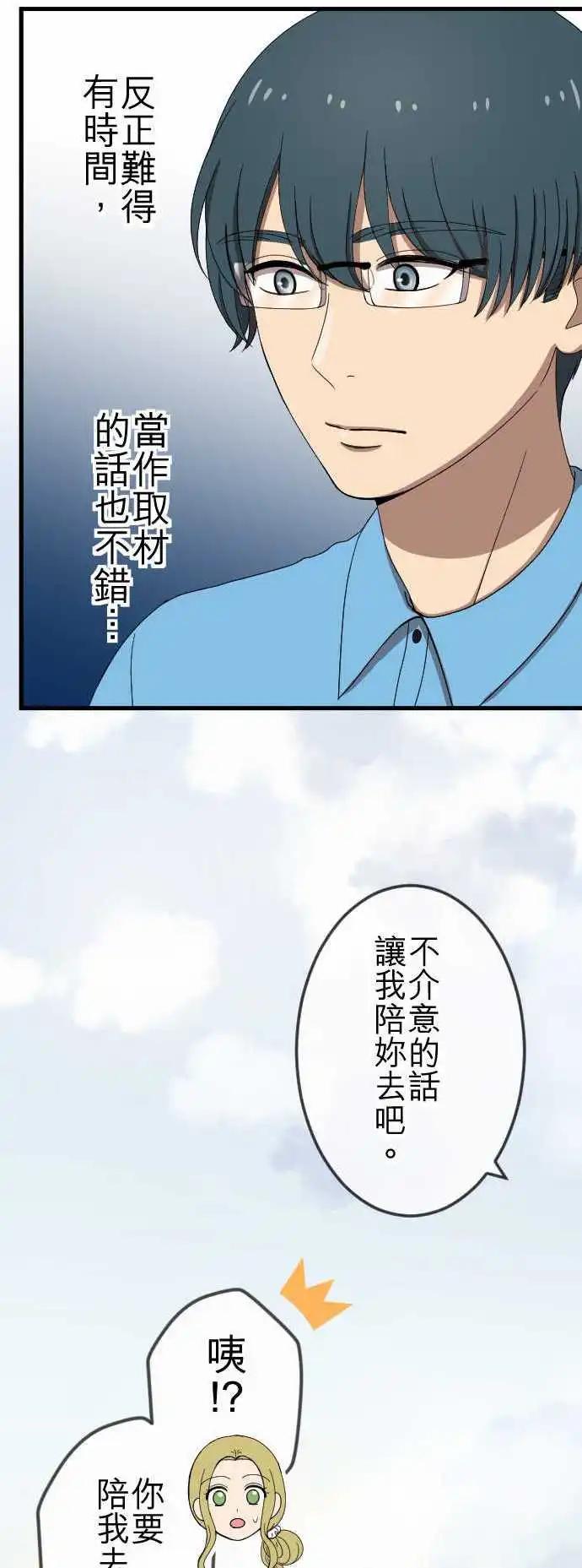 第75回 巧遇8