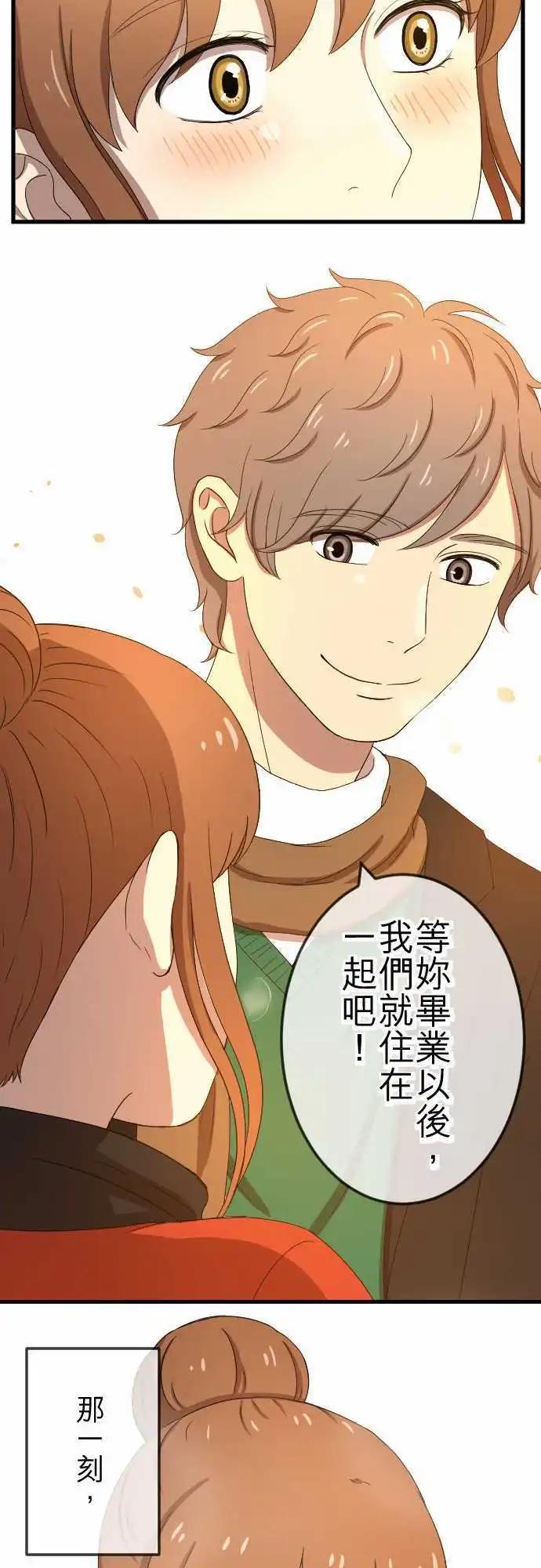 第78回 麻雀回忆篇(三)11