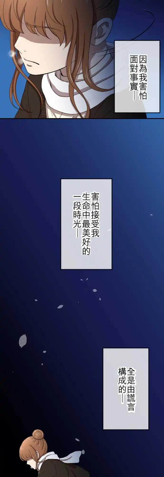 第78回 麻雀回忆篇(三)15