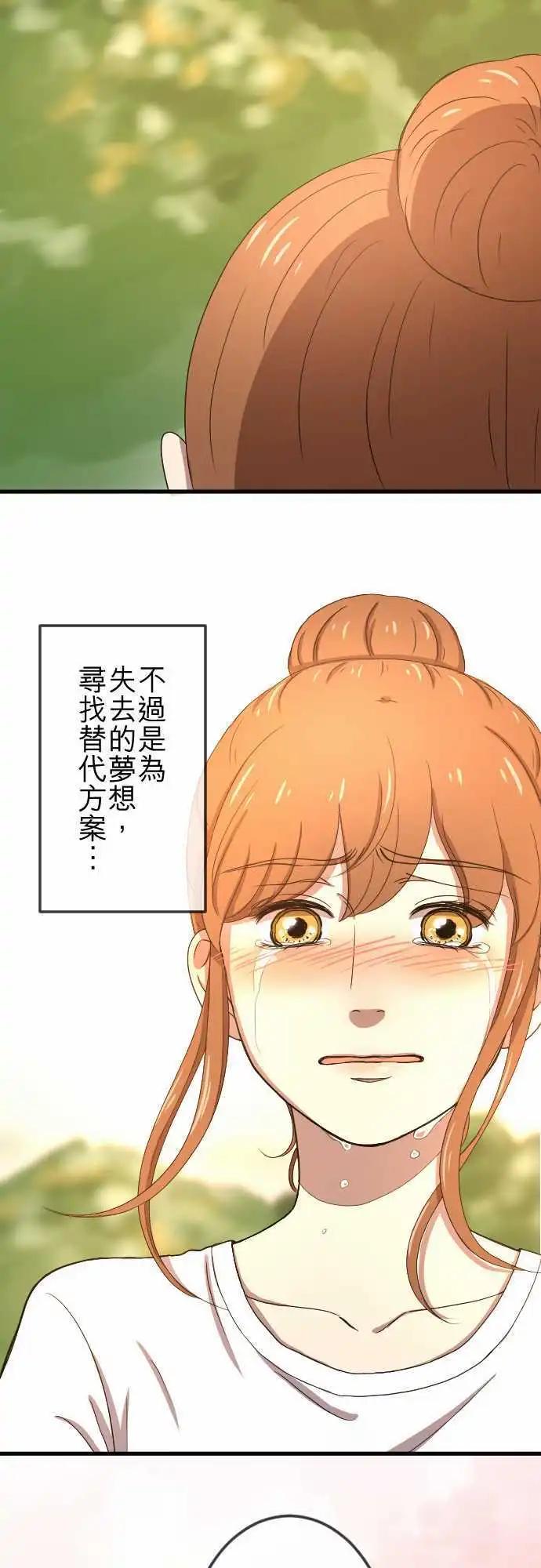第78回 麻雀回忆篇(三)17