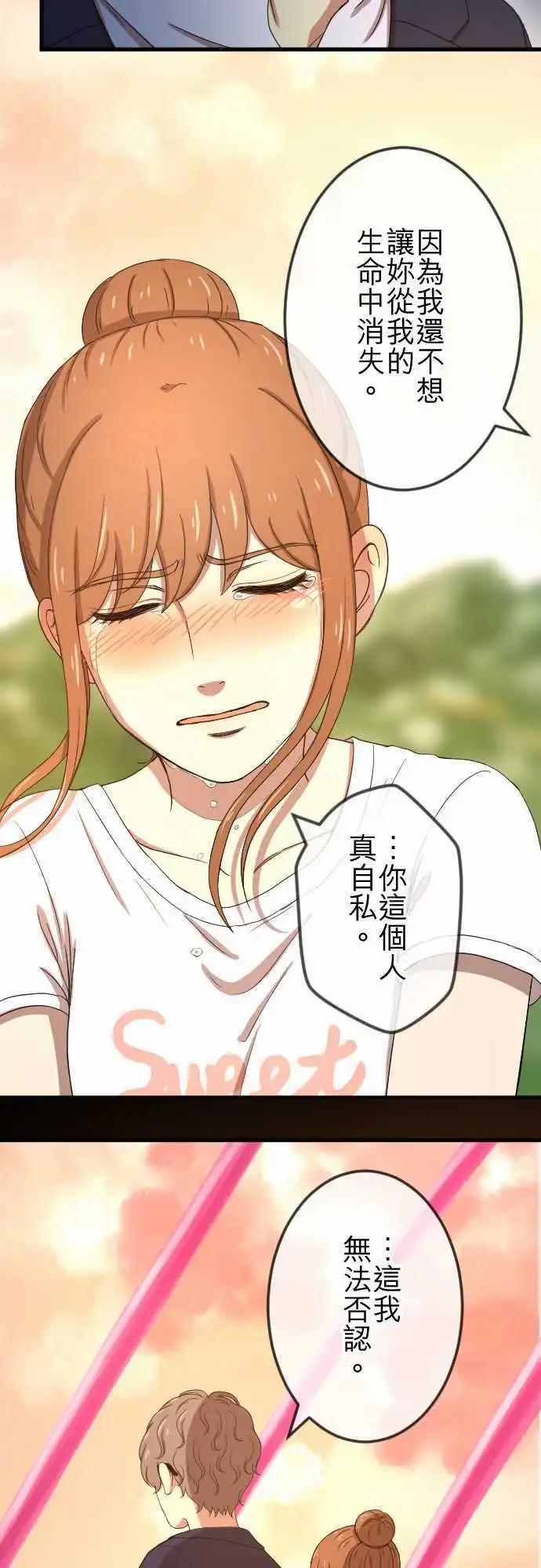 第78回 麻雀回忆篇(三)19