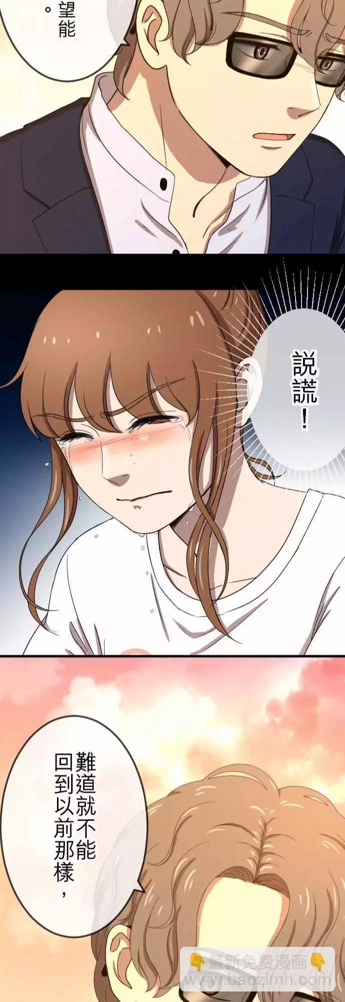 第78回 麻雀回忆篇(三)21