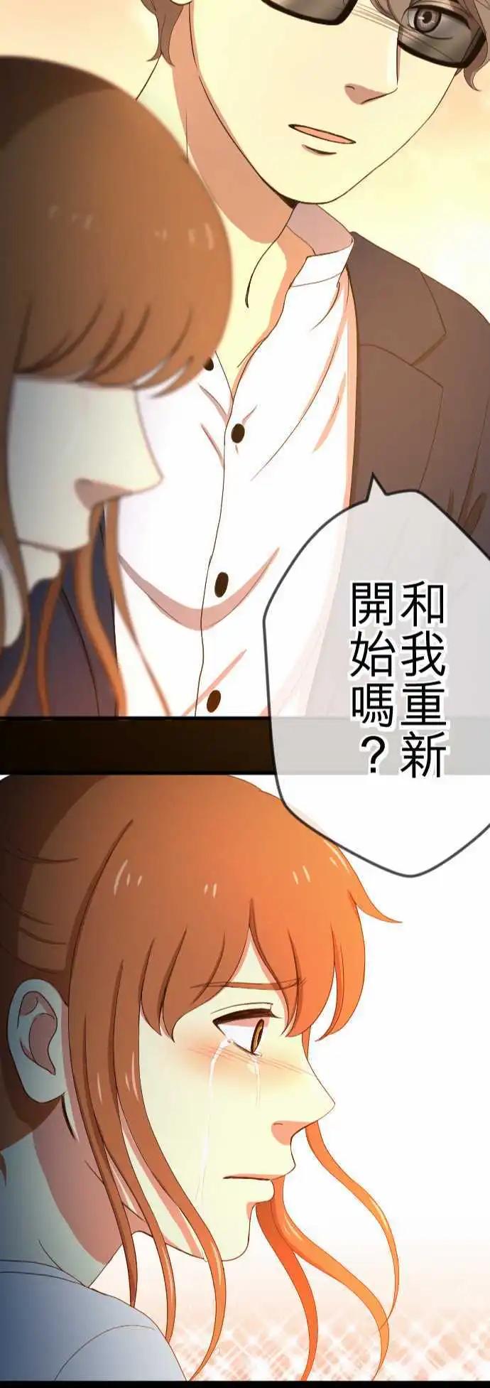 第78回 麻雀回忆篇(三)22