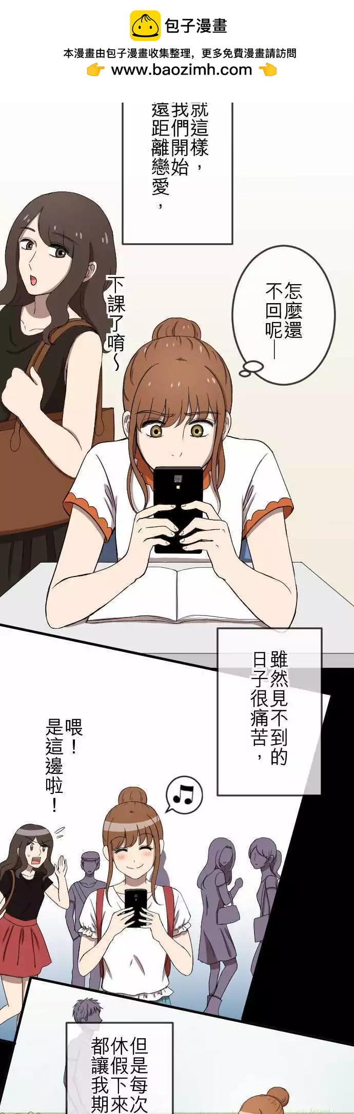 第78回 麻雀回忆篇(三)4