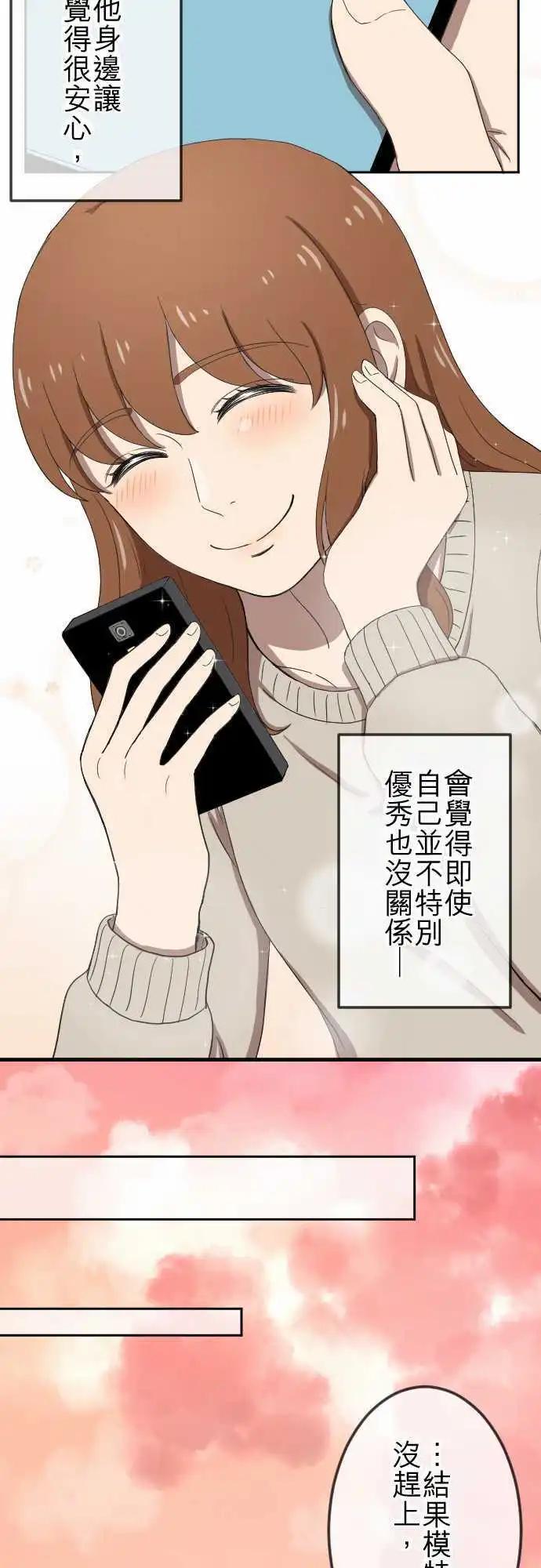 第78回 麻雀回忆篇(三)7